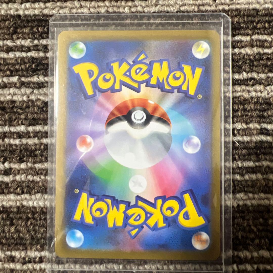 ポケモンカード リーリエの決意 5枚セット