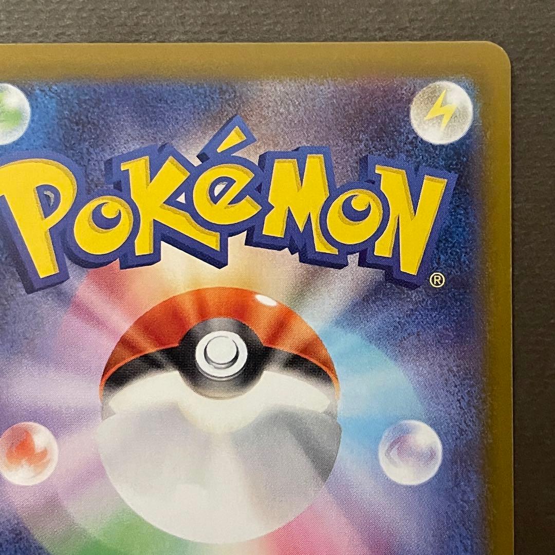 メガリザードンX ex sar 【美品‼️】即日発送⭕️