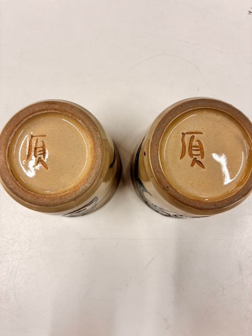 やちむん　宮城須美子作　そばちょこ魚の絵柄 陶器カップ 2個セット　未使用②