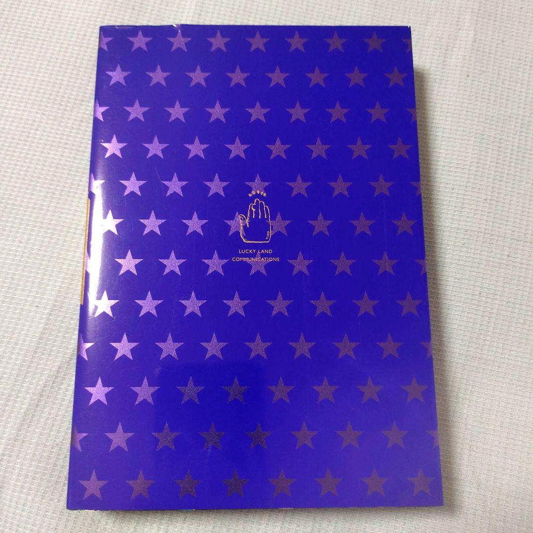 【初版】荒木飛呂彦ワークス ジョジョ イラスト集 原画集