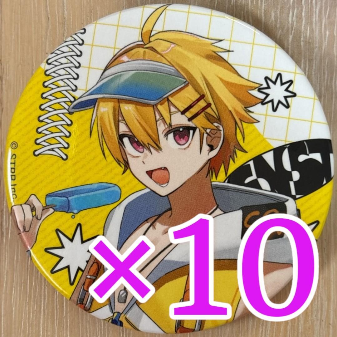 やなと Summer ver. すにすて 缶バッジ 10点 やなと Summer ver. すにすて 缶バッジ 10点 やなと