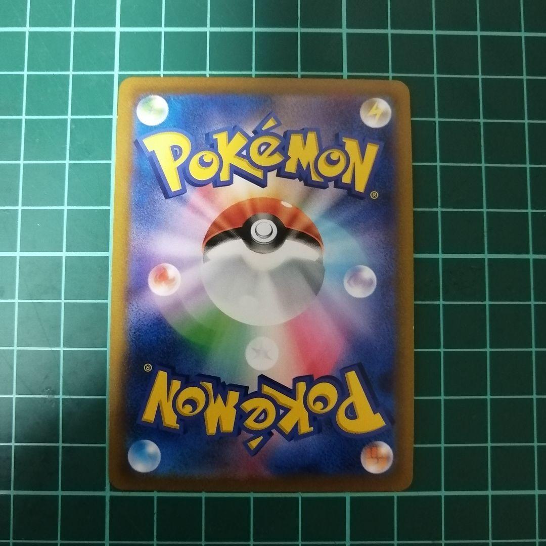 ポケモンカード ニンフィアVMAX CSR