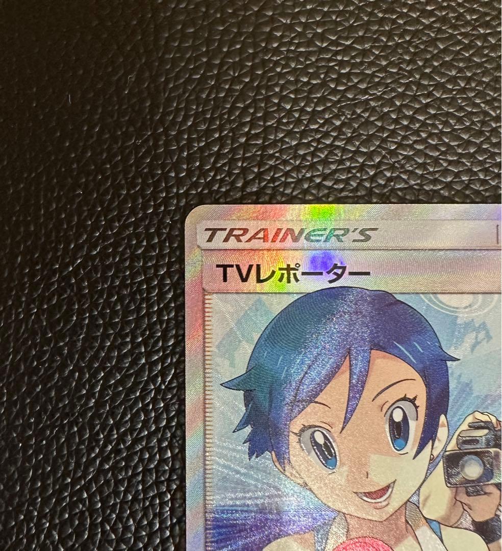 チャンピオンロード TVレポーター SR ポケモンカード