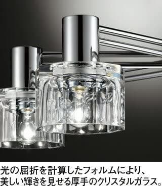 オーデリック OC 006 827 天井照明 シャンデリア ライト オーデリック