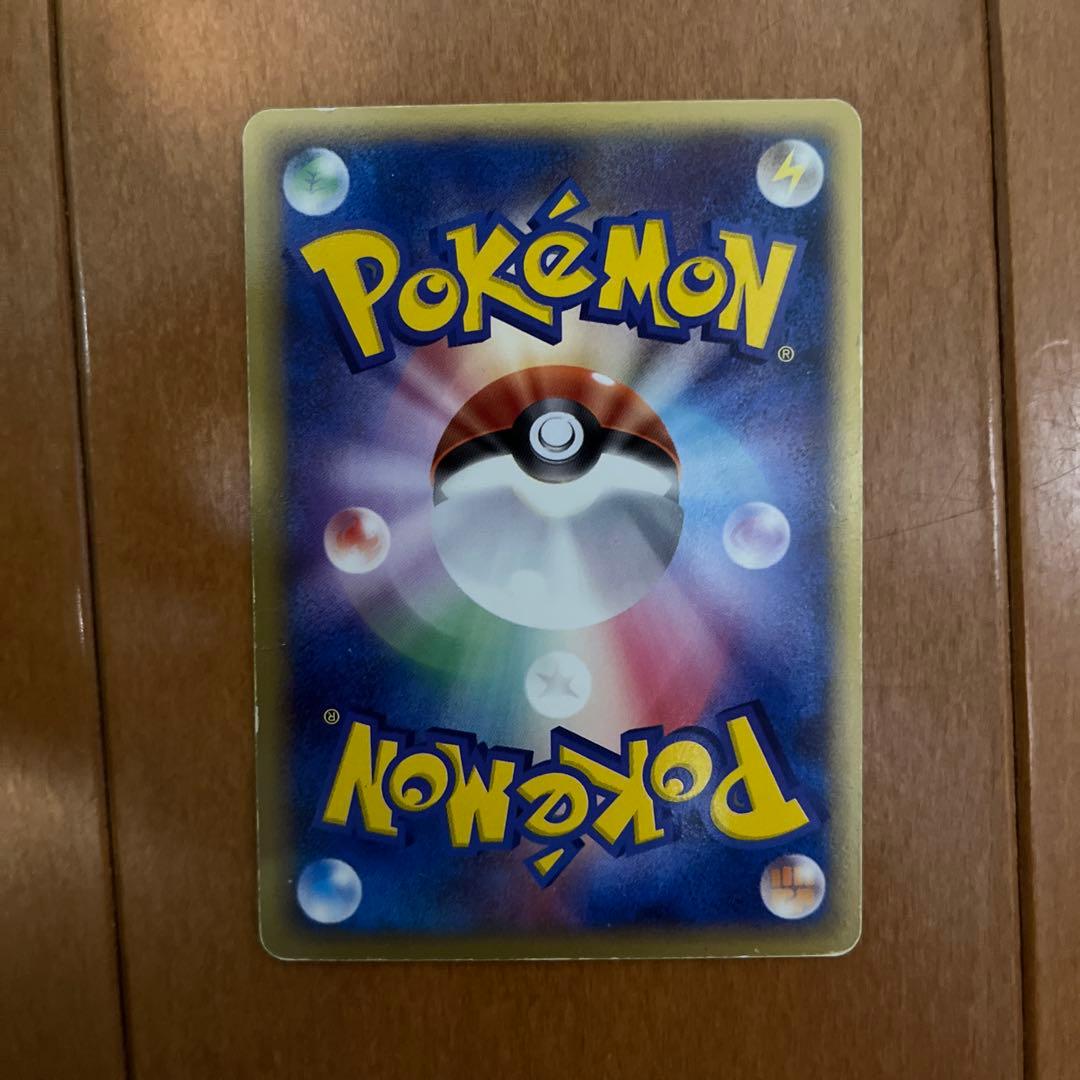 ポケモンカード ピカチュウ ゴールドスター