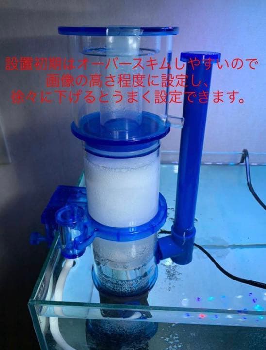 コスパ抜群】ハングオンタイプ プロテインスキマー ws-80 300l対応