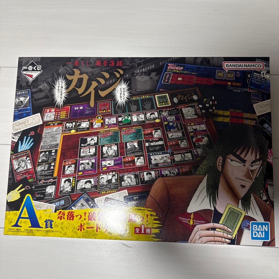 カイジ 一番くじボードゲーム、A賞ラストワン賞おまけ付き
