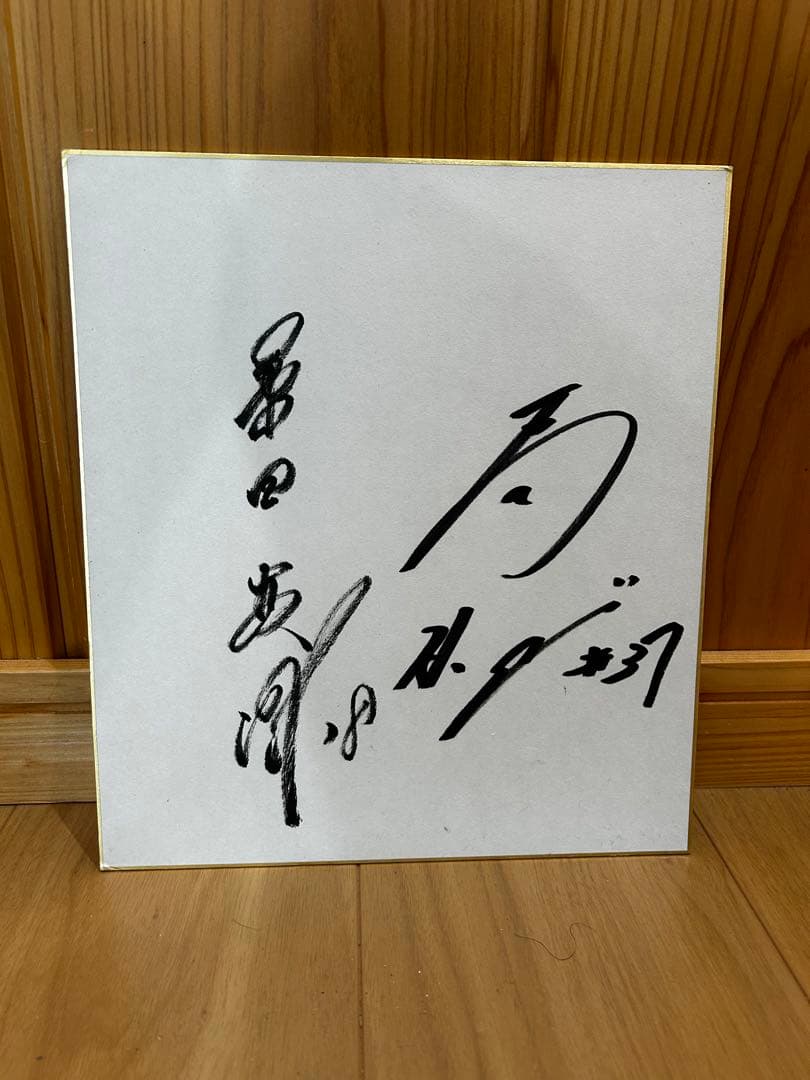 色鉛筆画 「孫は可愛いな」 色鉛筆画 「孫は可愛いな」 △ 似 顔 絵