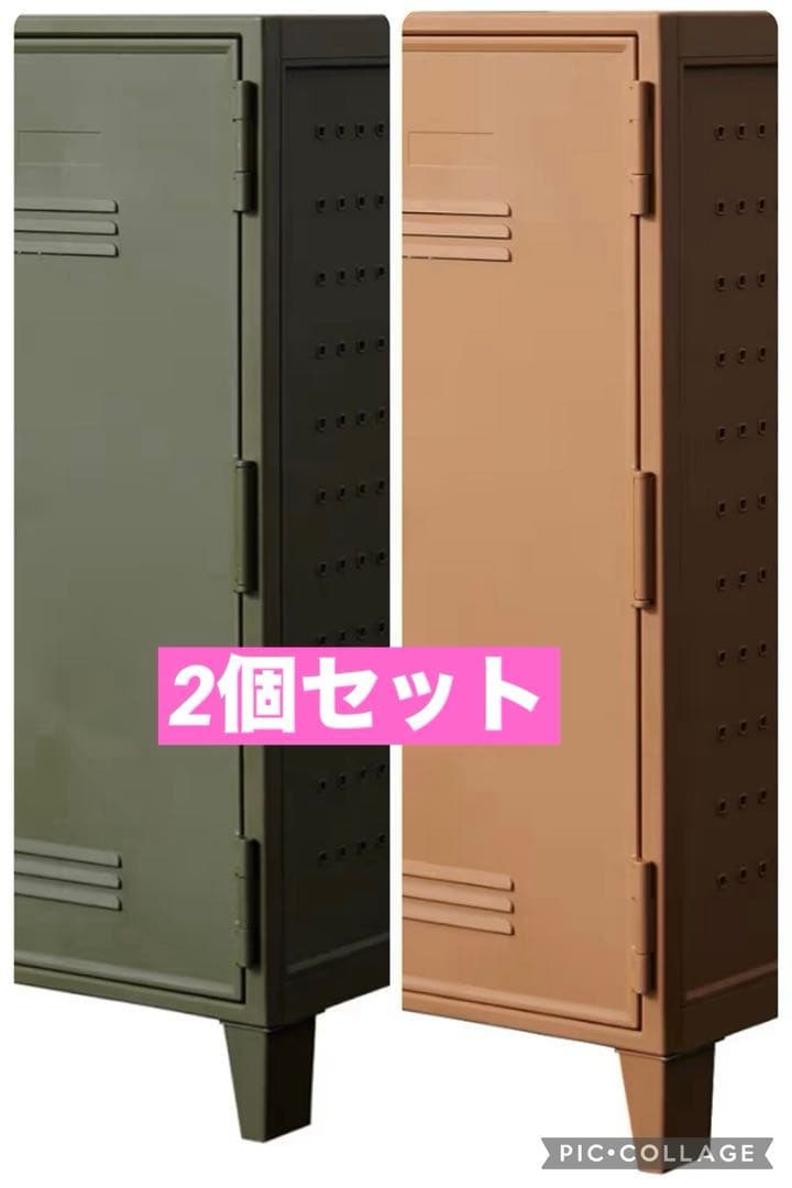 【2個セット】　VAZZO ペグ　キャビネット 天馬 VAZZO ペグ キャビネット 2個セット カラーが選べる ｜ ロッカー