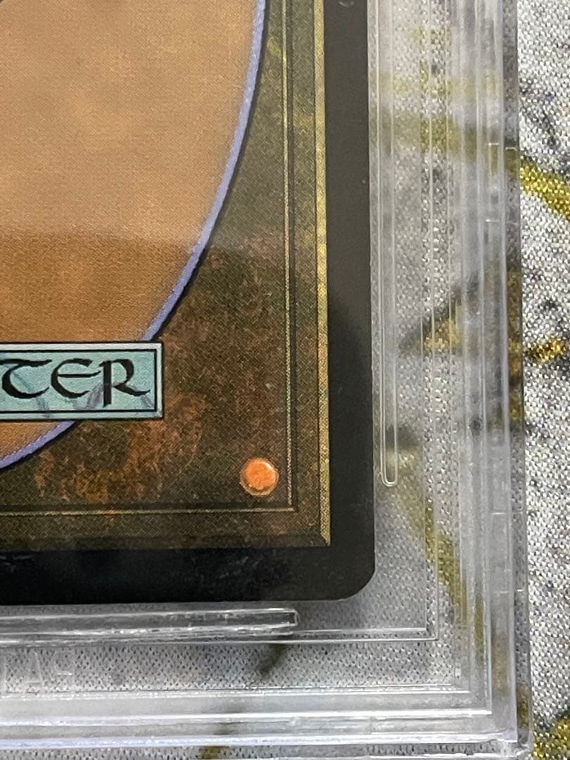 MTG 黄昏の番人(日本語版)foil BGS9鑑定品