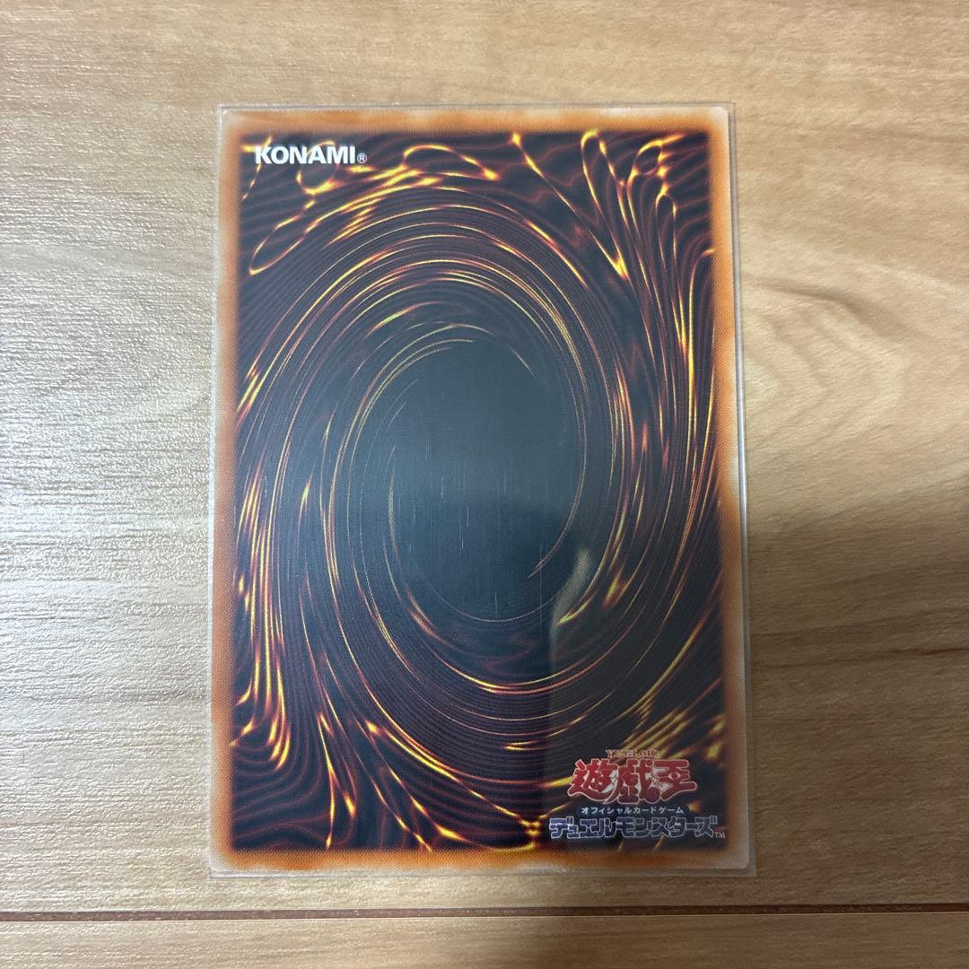 竜騎士ガイア　プリシク　プリズマ