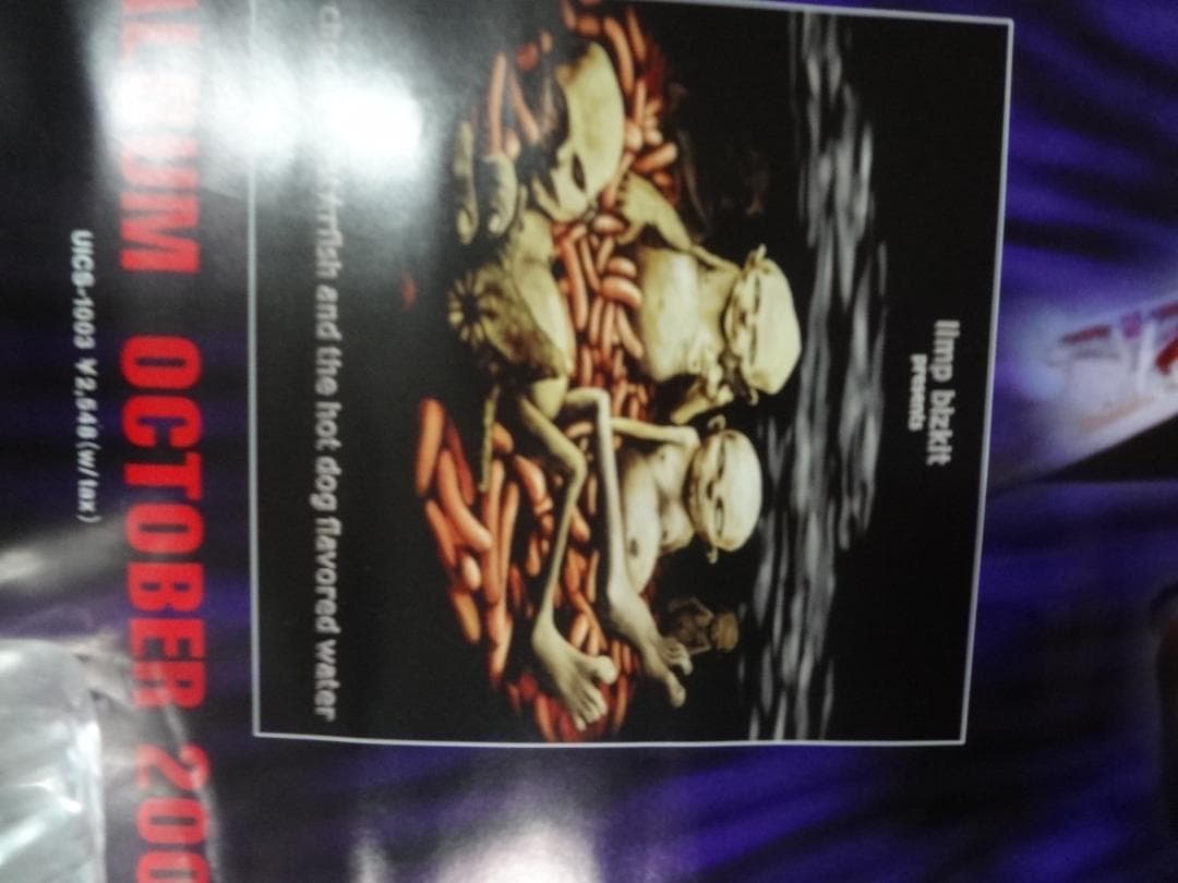 limp bizkit リンプ・ビズキット  ● 販促宣伝非売品ポスター
