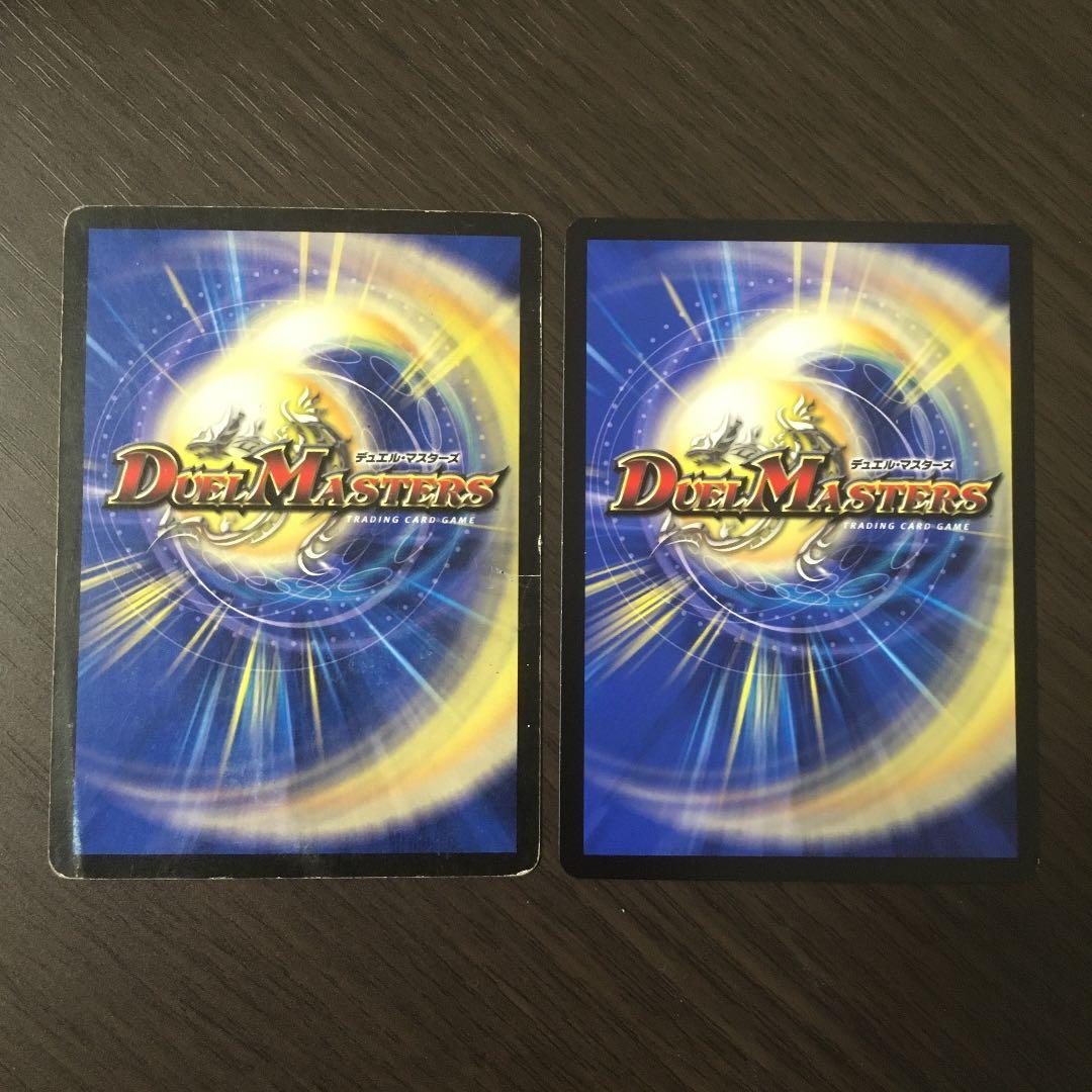 デーモン・ハンド DMC-35 「ビギナーズ・ビートスラッシュ・デッキ