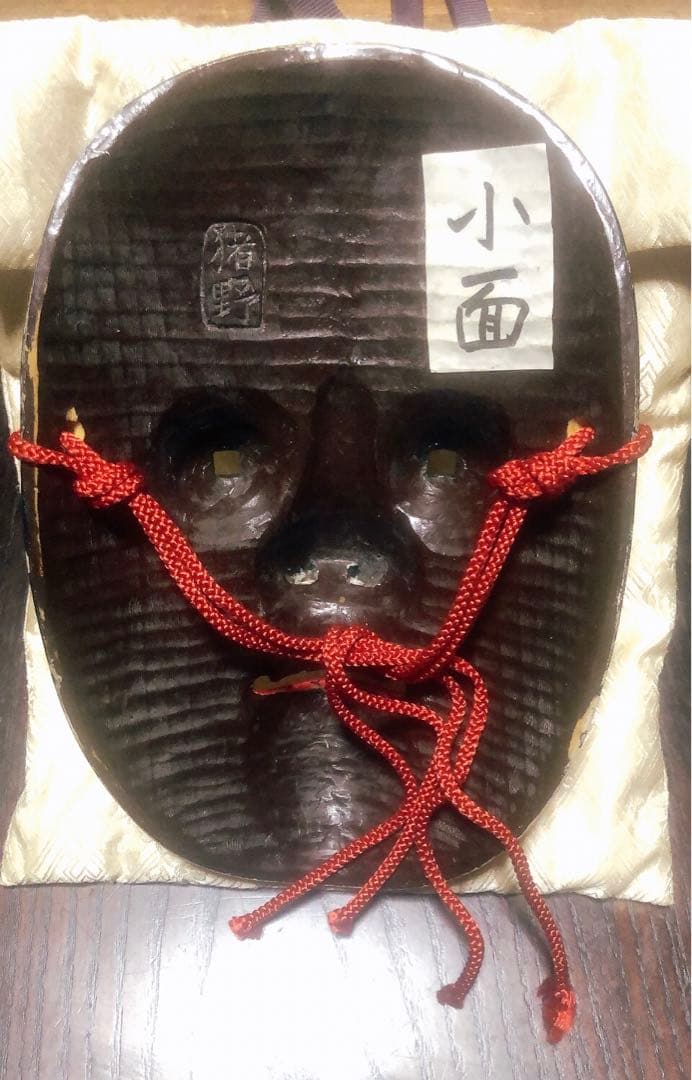 能面 小面 日本文化 伝統芸能 能面