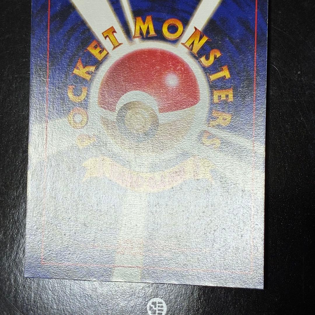 ポケモンカード　フーディン　スクエアカット　旧裏