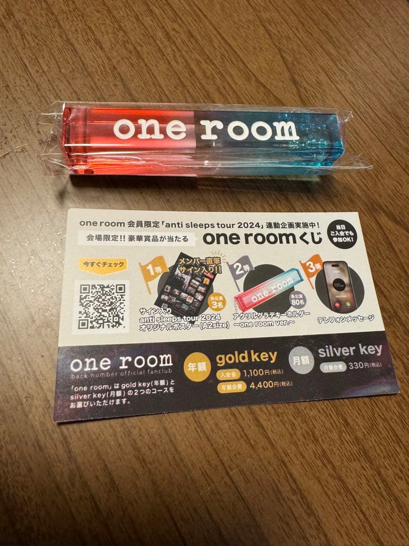 backnumber 【one room限定】別注ギターストラップ風バッグset Amazon