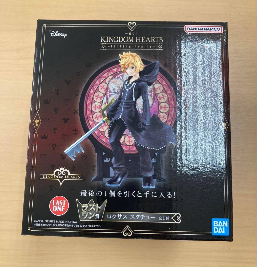 富山相互銀行ノベルティー 親子怪獣ソフビ