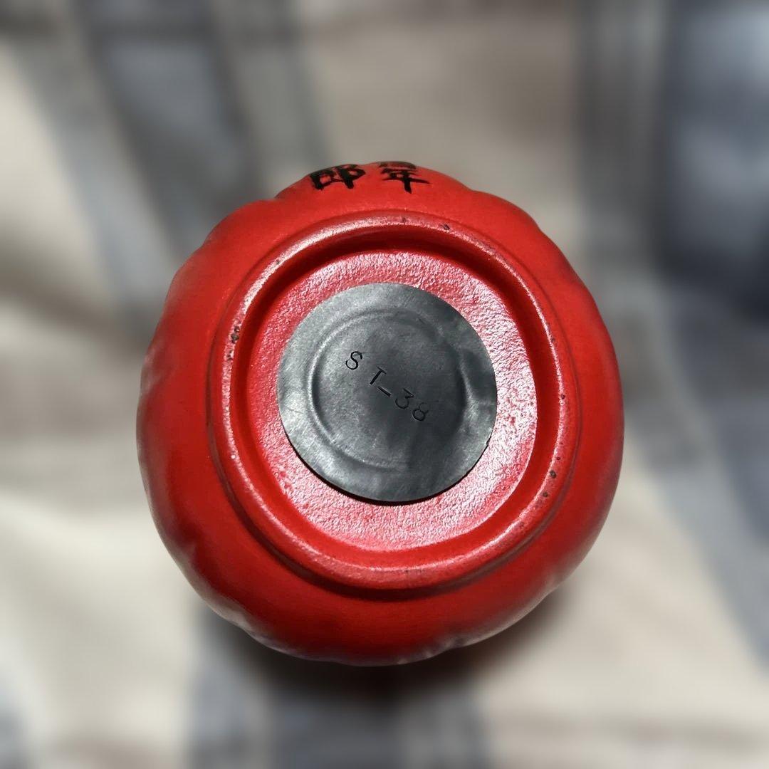 北島三郎達磨人形 貯金箱 - メルカリ