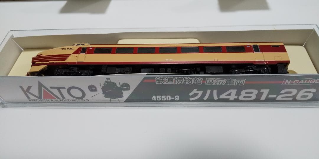 KATO 485系 ひばり 14両まとめ売り
