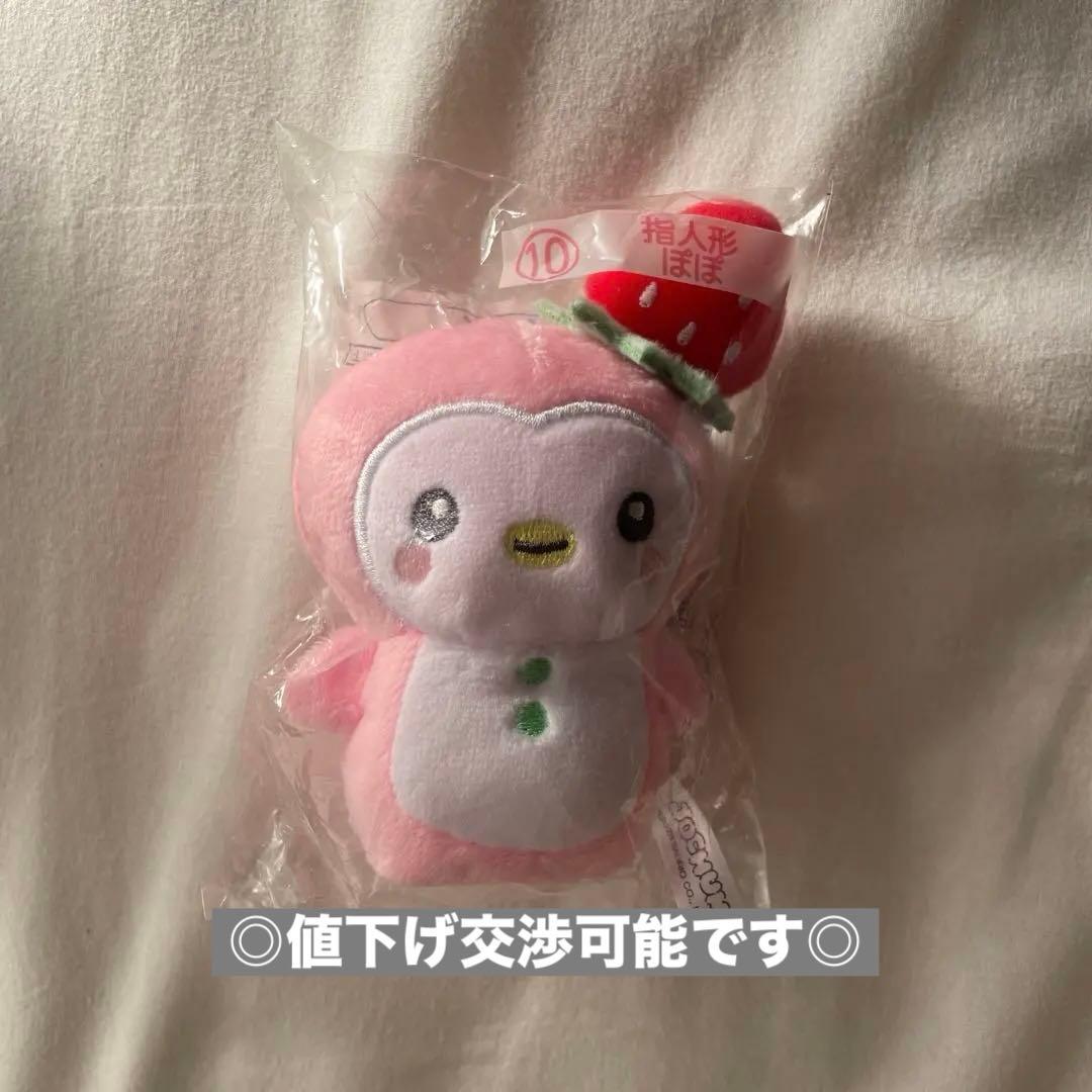 Jochum ぽぽ 指人形 - メルカリ