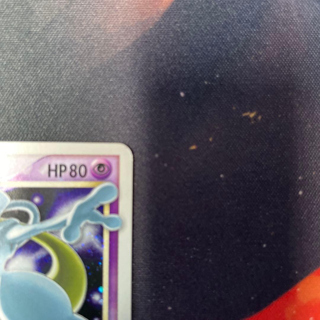ミュウツー☆ HP80 ポケモンカード