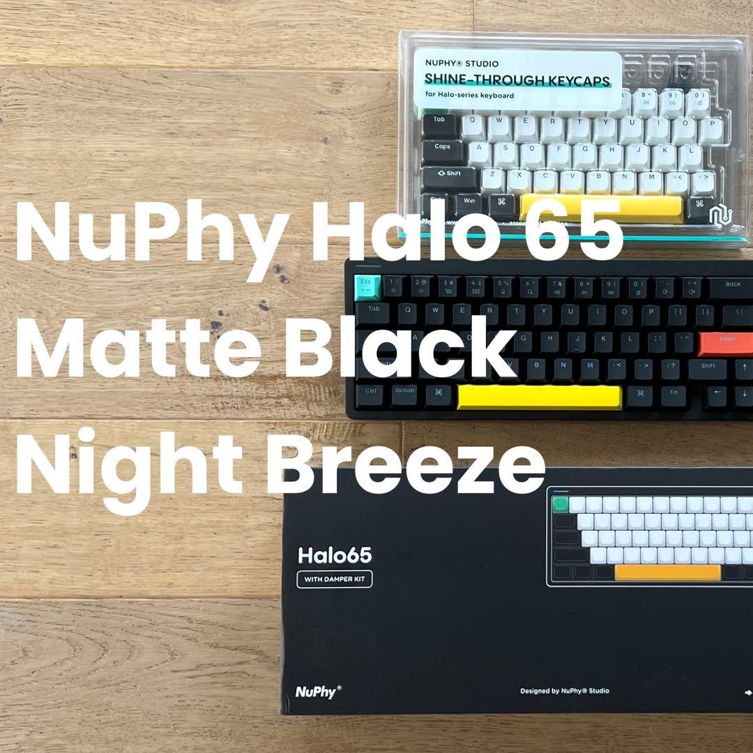 NuPhy Halo 65 Black Night Breeze +キーキャップ NuPhy Halo65 Night Breeze