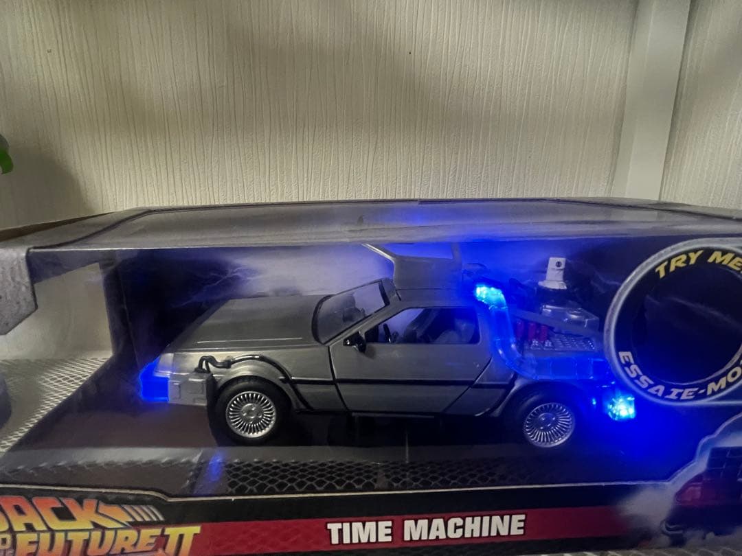 バック・トゥ・ザ・フューチャー II タイムマシン