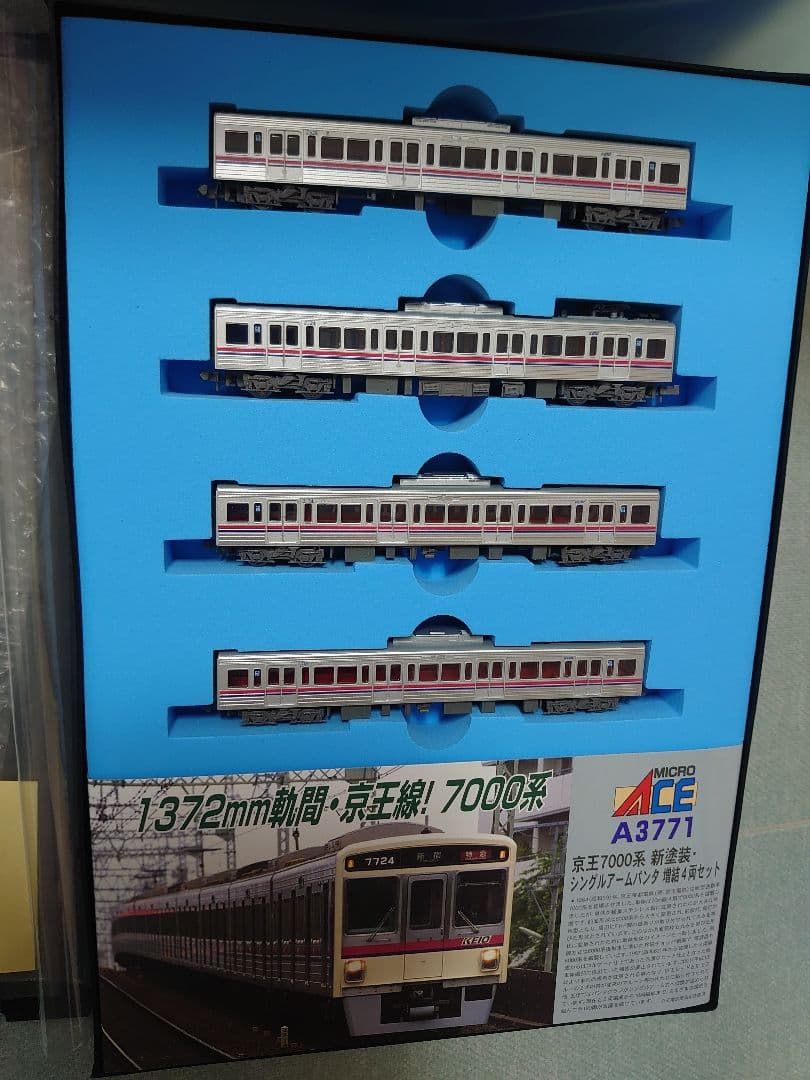京王 7000系 新塗装 10両フル マイクロエース 激レア貴重 少加工有