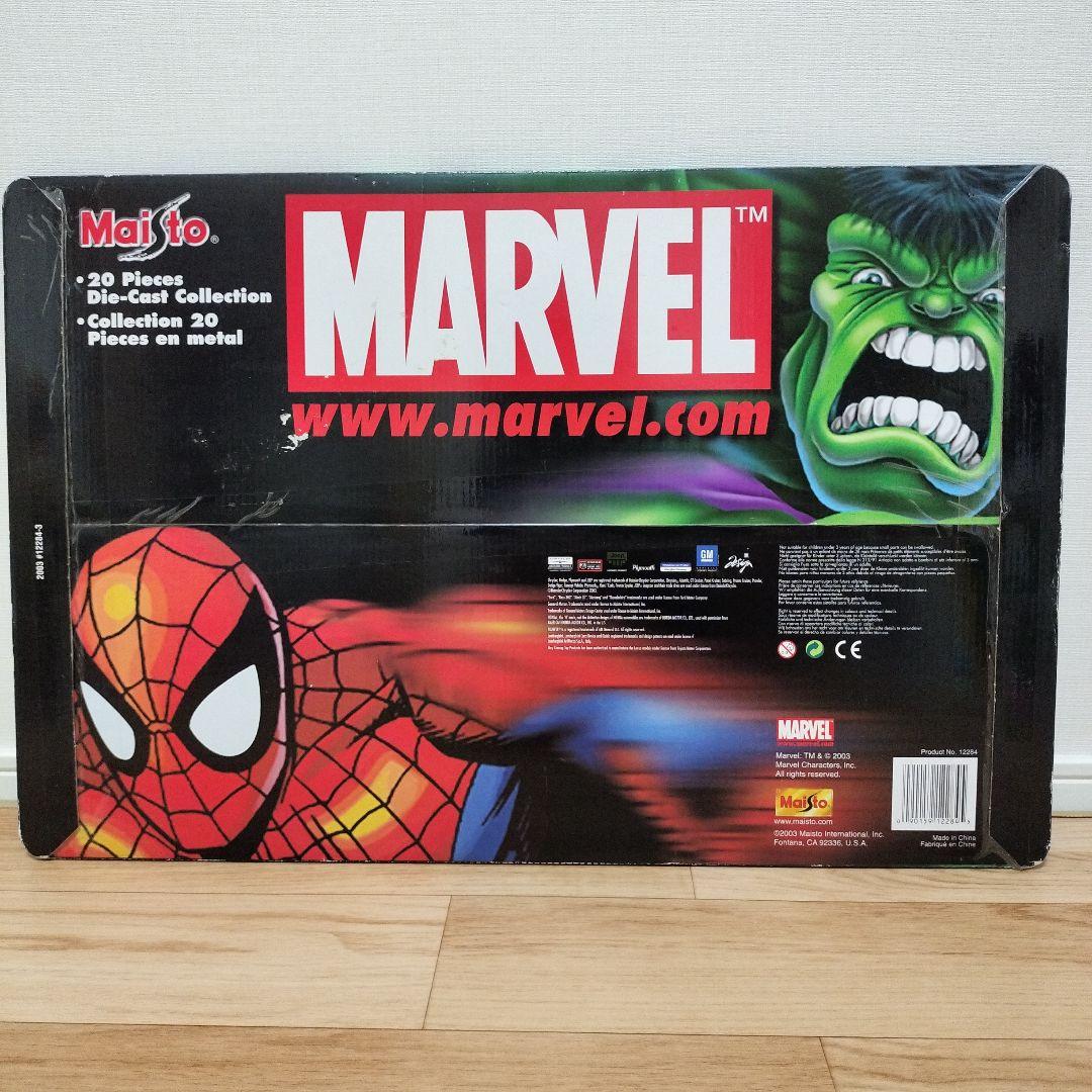 20個入り 未開封 MARVEL マーベル ミニカーセット ディスプレイ
