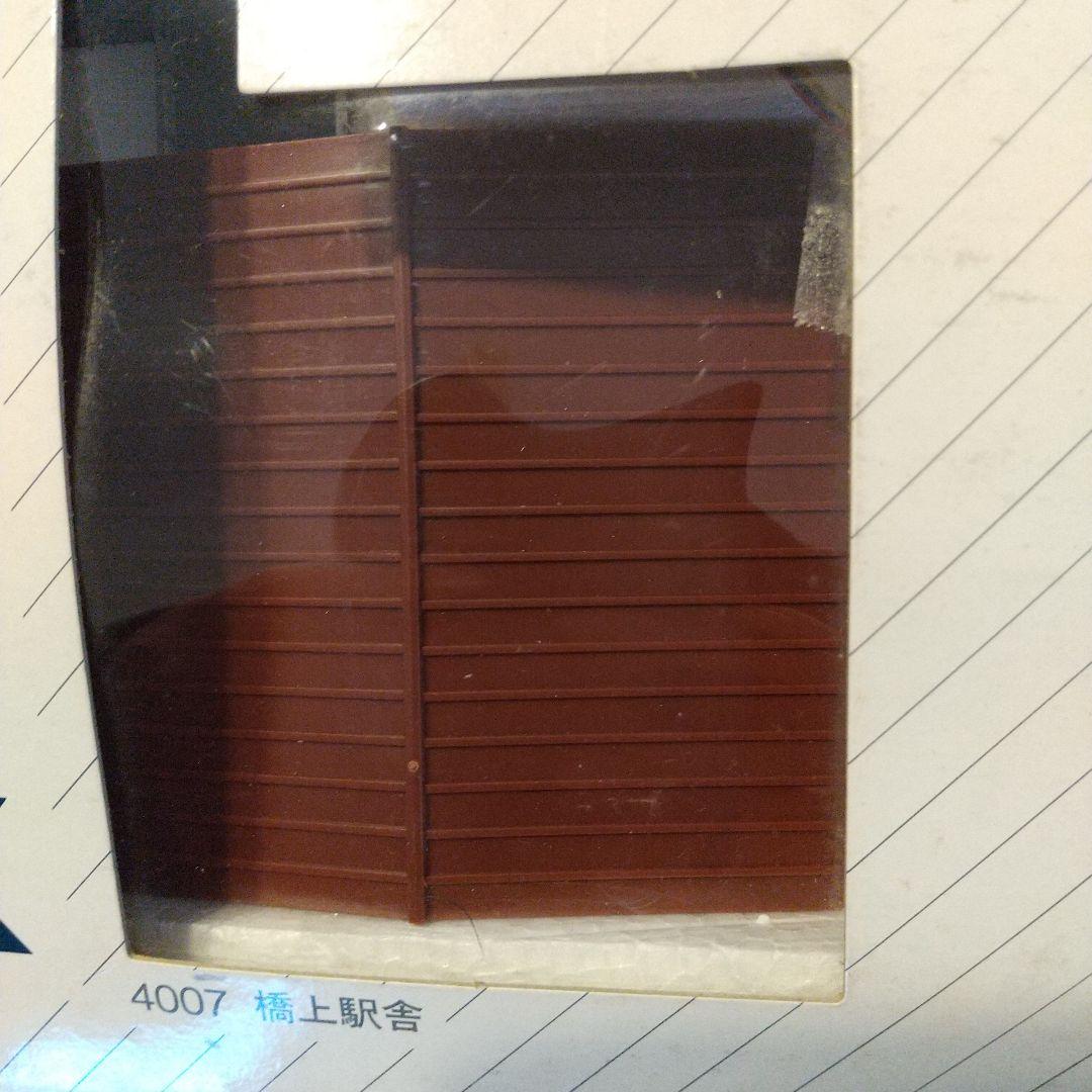 Nゲージ鉄道模型トミックス ベーシック セット 3