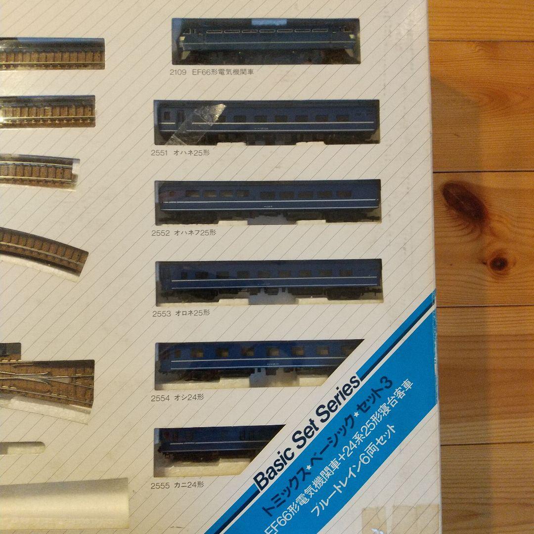 Nゲージ鉄道模型トミックス ベーシック セット 3