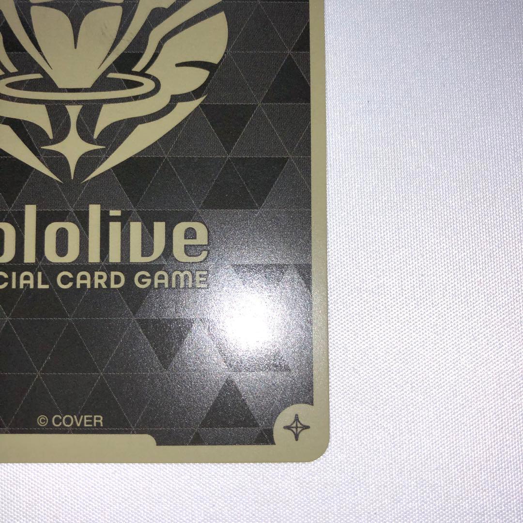 沙花叉クロヱ ur hbp02-040