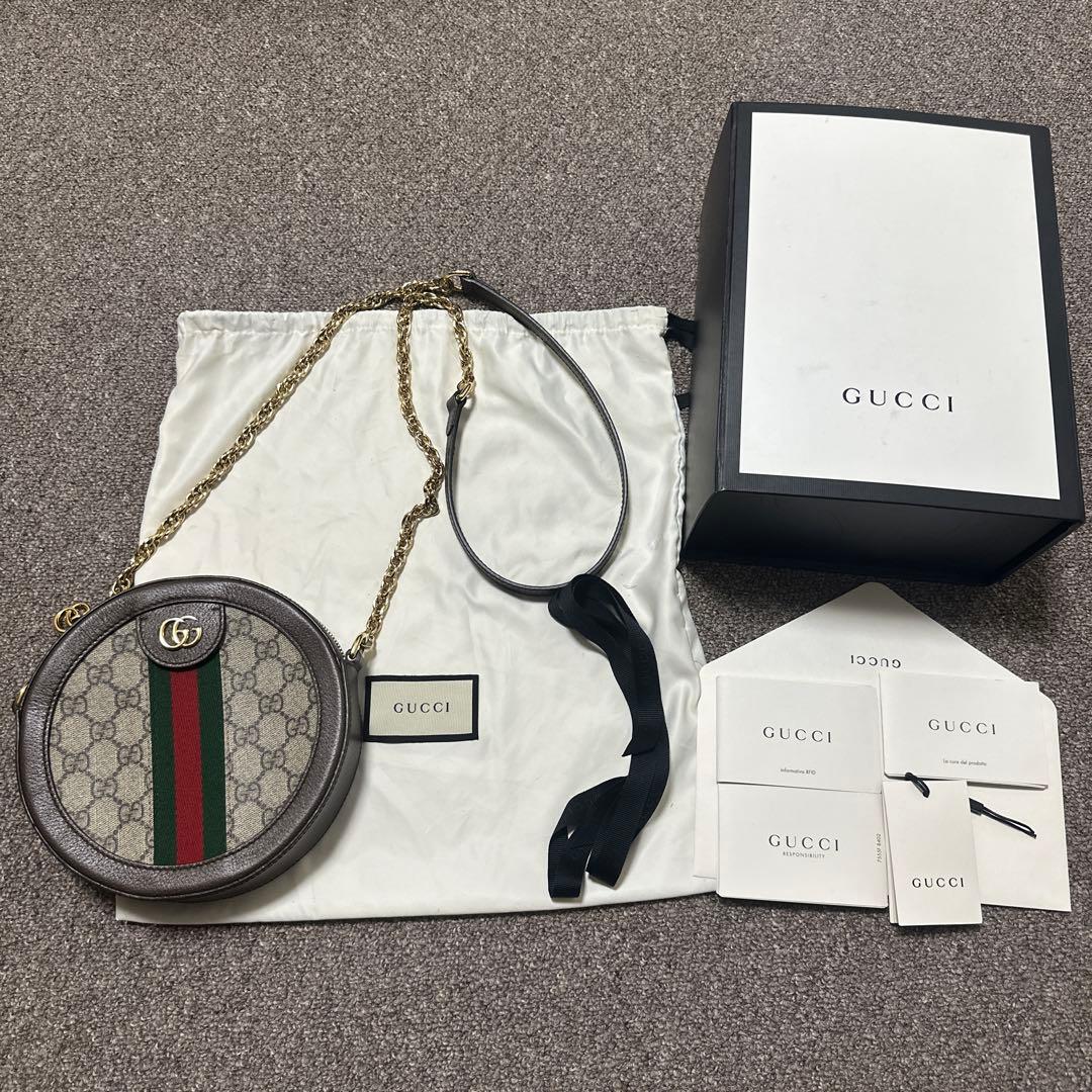 GUCCI オフィディア ラウンド ショルダーバッグ