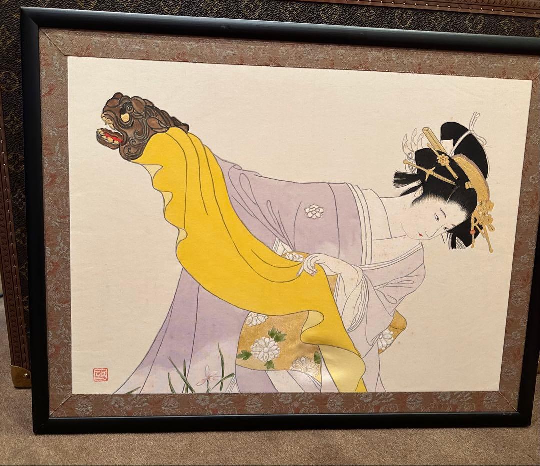 日本画　志村喬直筆