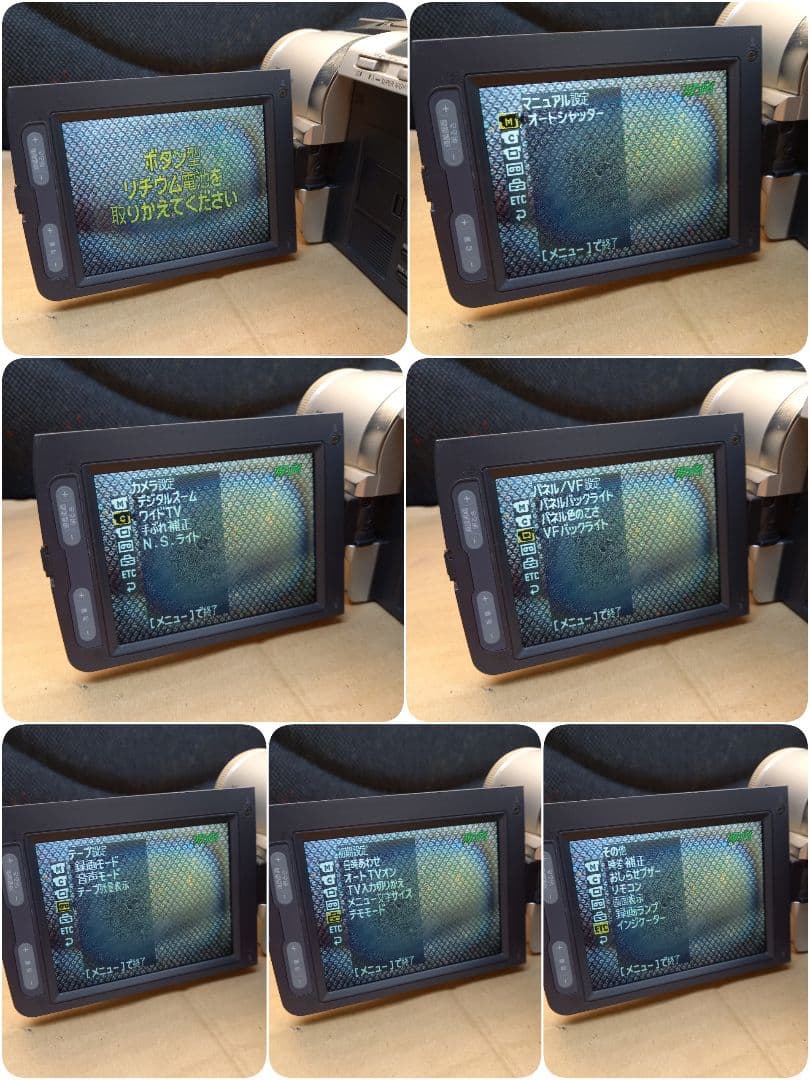 【ジャンク】SONY ソニー DCR-TRV820 ビデオカメラ【動作未確認】