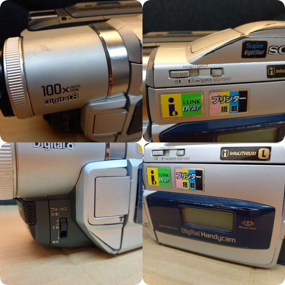 【ジャンク】SONY ソニー DCR-TRV820 ビデオカメラ【動作未確認】