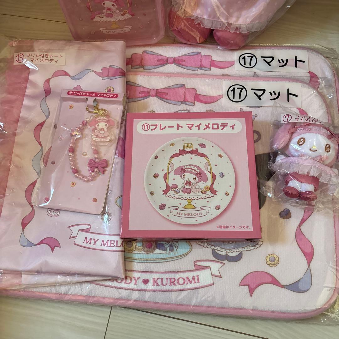 サンリオ　くじ　マイメロ