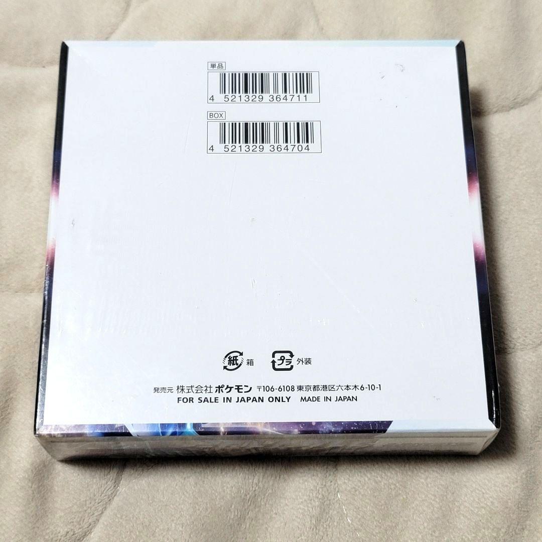シュリンク付き ソード＆シールド タイムゲイザー １BOX ポケモンカード