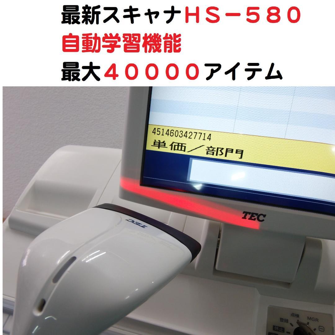 東芝TEC FS-2055-V2-R レジスターバーコードリーダー付