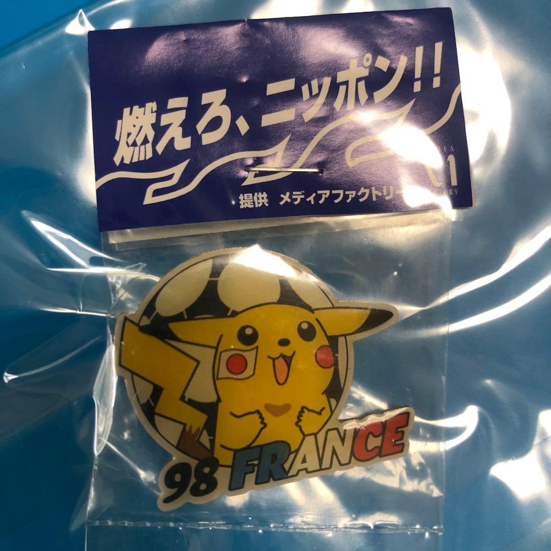 非売品 ピカチュウ サッカーフランス ワールドカップ メディアピン