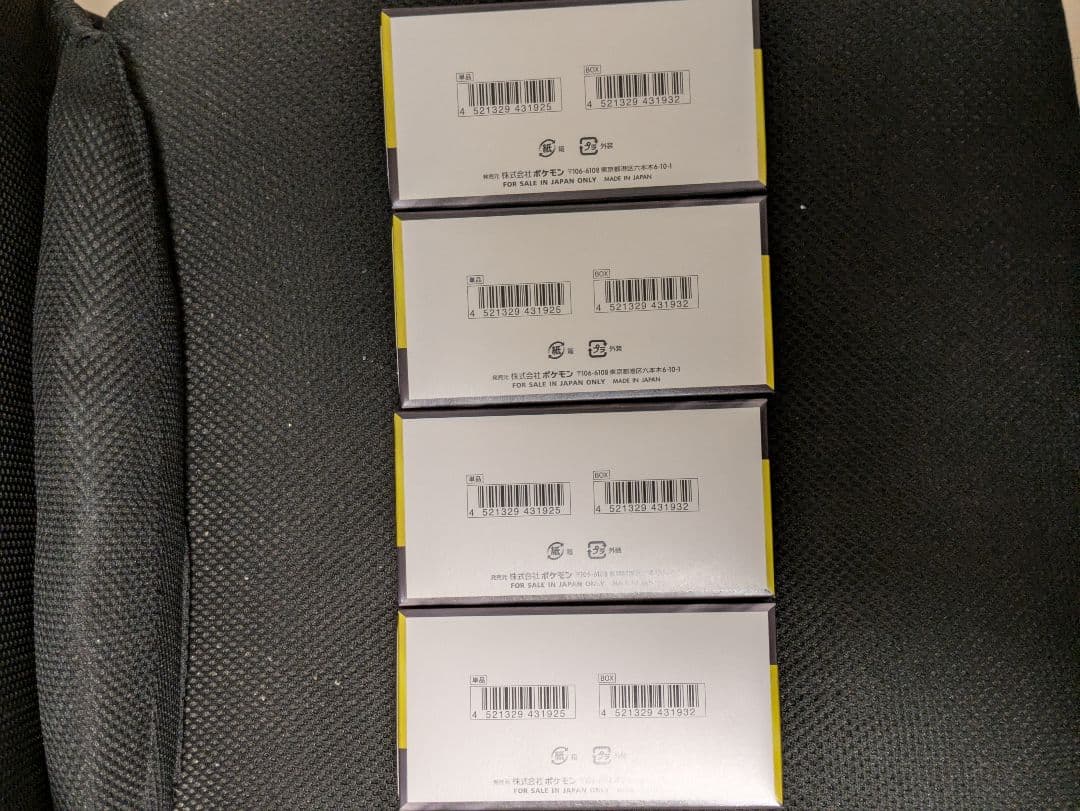 ポケモンカード　MEGADREAM　メガドリーム　４BOX　シュリンクなし