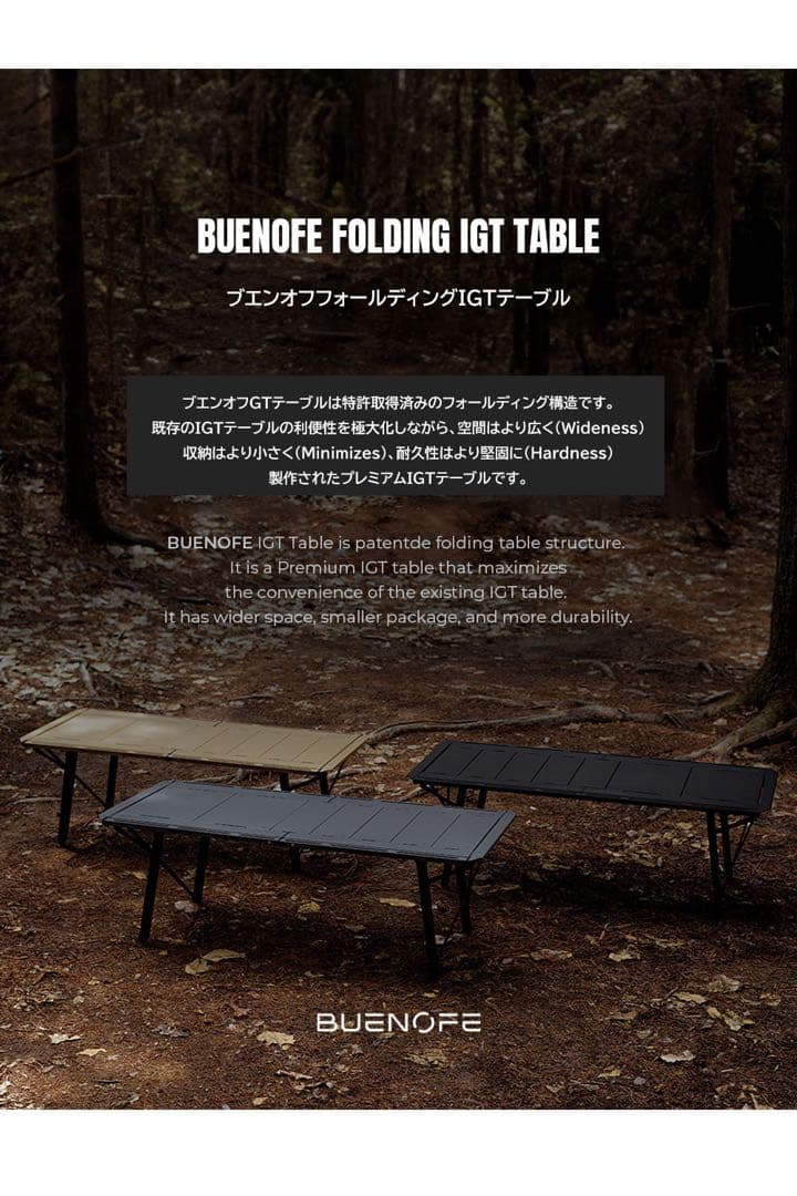 BUENOFE FOLDING IGT TABLE テーブル ブラック 黒 🇰🇷BUENOFE Folding IGT Table Full Set 4.5 Unit 3-Tier Height