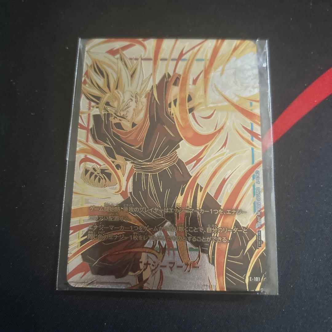 ドラゴンボールフュージョンワールド 日本決勝 エナジーマーカー 未