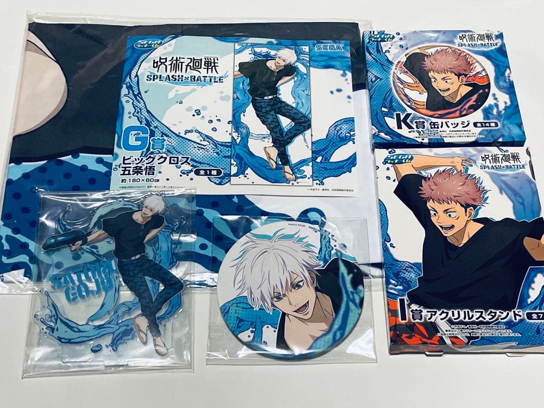 呪術廻戦 セガラッキーくじ SPLASH×BATTLE 缶バッジ 五条悟