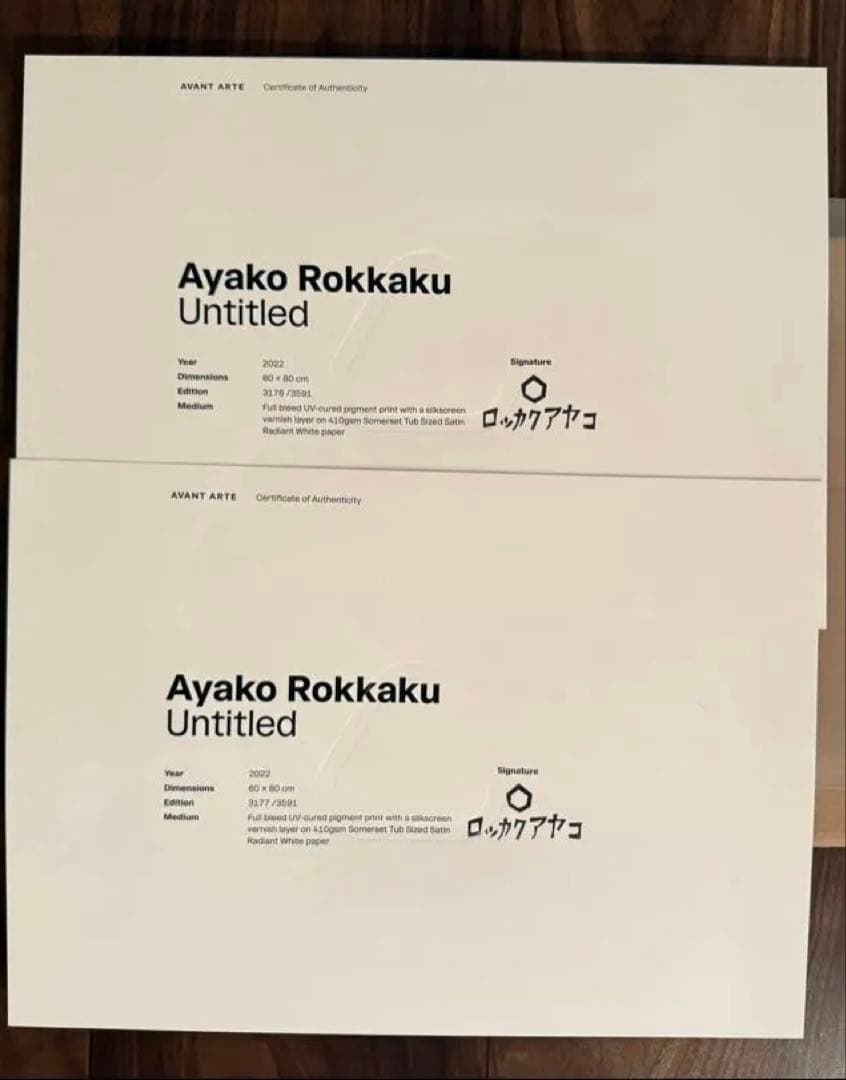 ロッカクアヤコ avant arte ed3591 coa付属 2枚セット