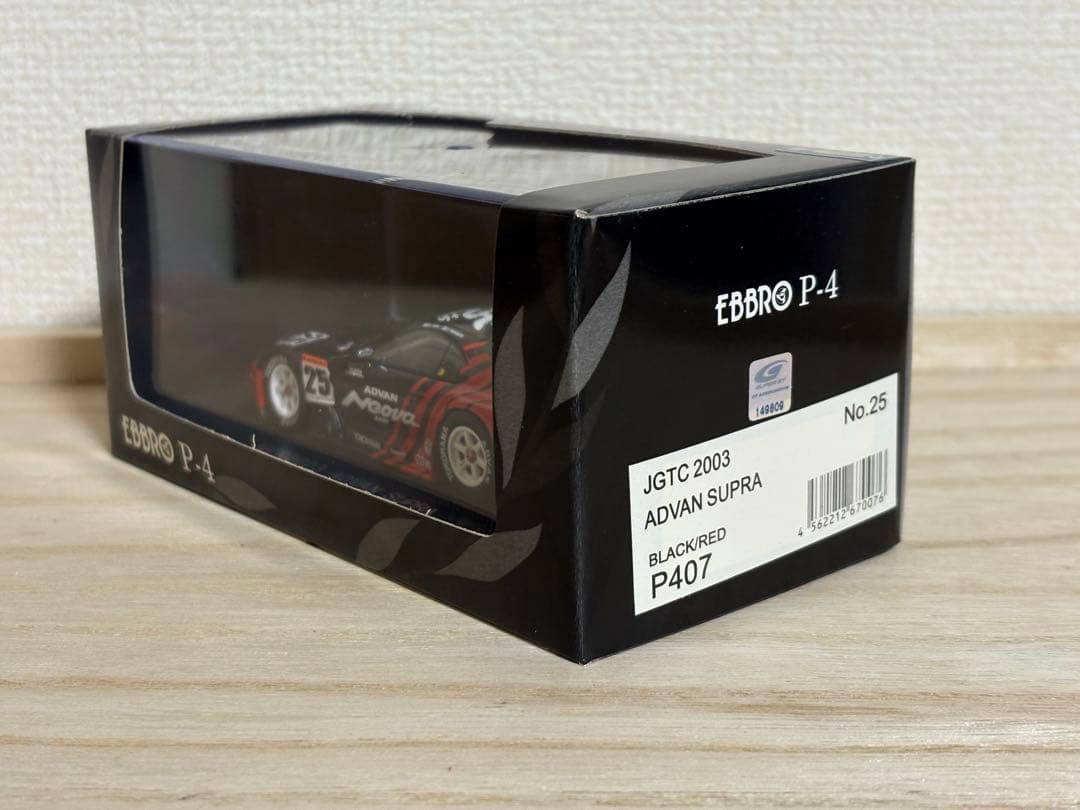 EBBRO エブロ 1/43ミニカー 2個セット