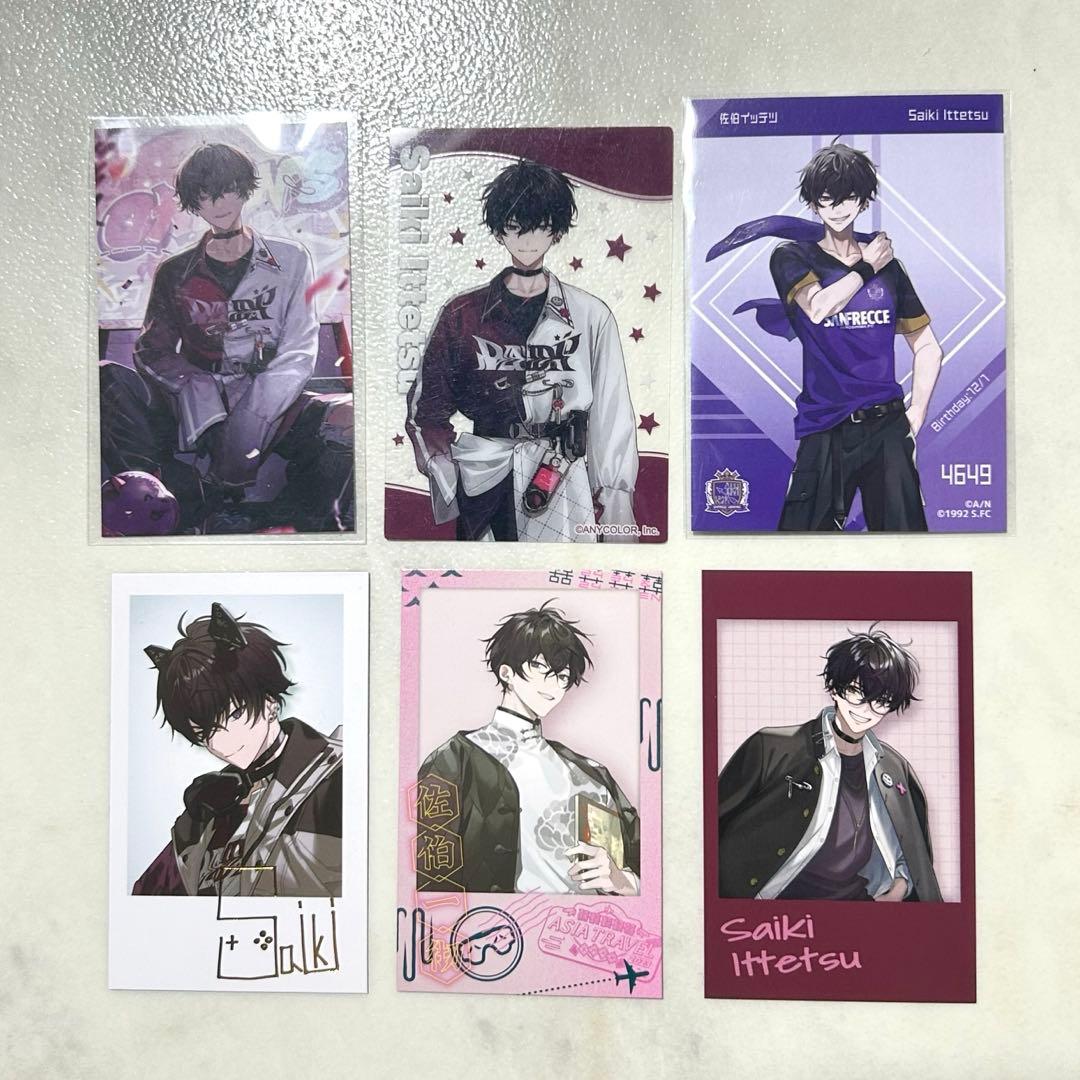 佐伯イッテツ まとめ売り 佐伯イッテツ まとめ売り - メルカリ 佐伯