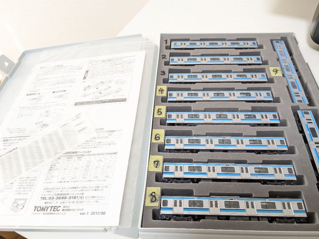 ジャンク E231系800番台 tomix旧製品10両 92440