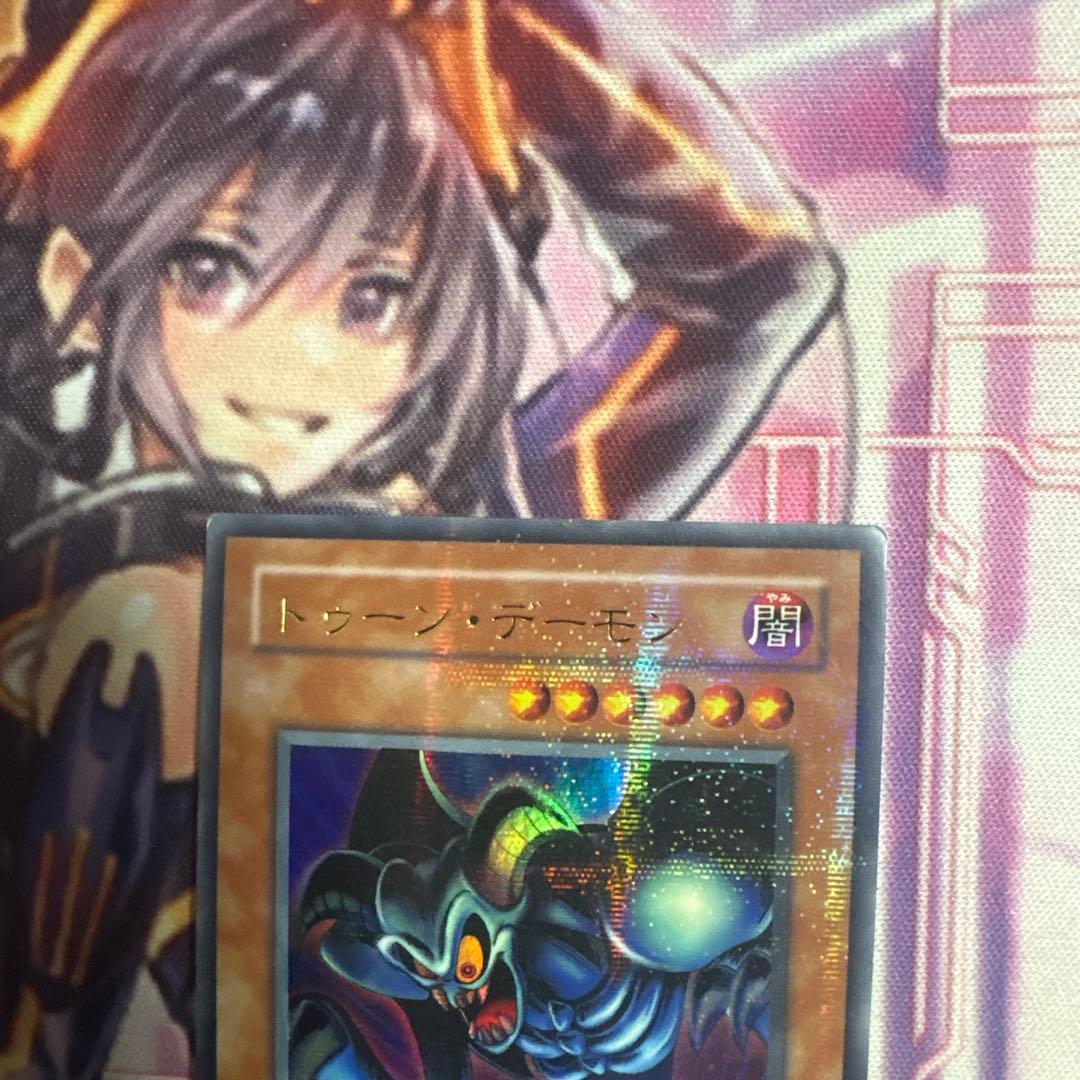 遊戯王 トゥーンデーモン ウルトラ パラレル - メルカリ
