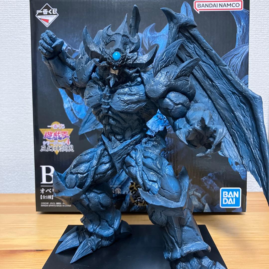 遊戯王 一番くじB賞 オベリスクの巨神兵 - メルカリ